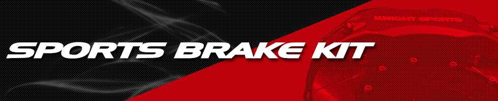 SPORTS BRAKE KIT