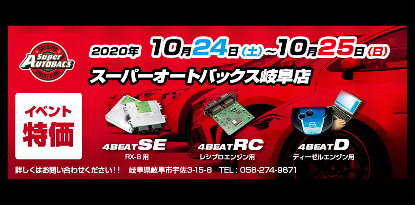 特別価格 KNIGHT SPORTS ナイトスポーツ スーパースポーツ